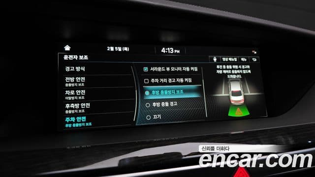 Genesis G90 Luxury, 2021 17