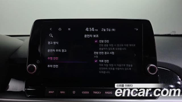 Kia The / новый New Morning (JA) Prestige, 2024 16