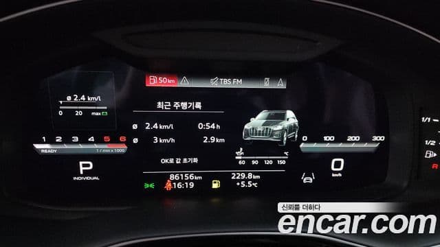 Audi Q7 (4M), 2022 8