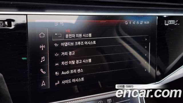 Audi Q7 (4M), 2022 16