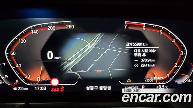 BMW 1시리즈 (F40) 120i M Sport, 2023 8