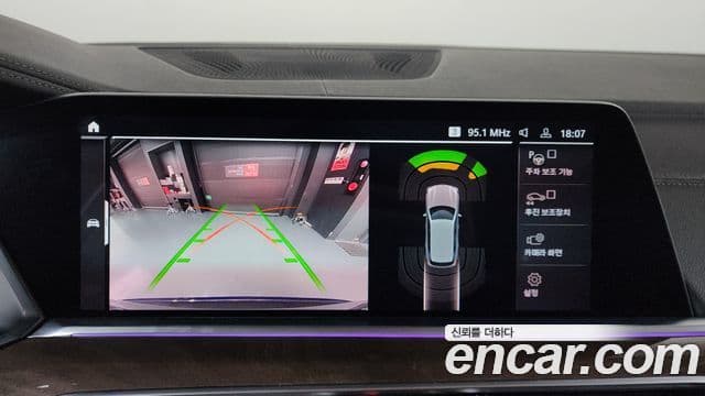 BMW X5 (G05) xDrive 30d xLine, 2020 15