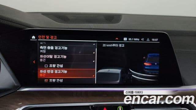 BMW X5 (G05) xDrive 30d xLine, 2020 16