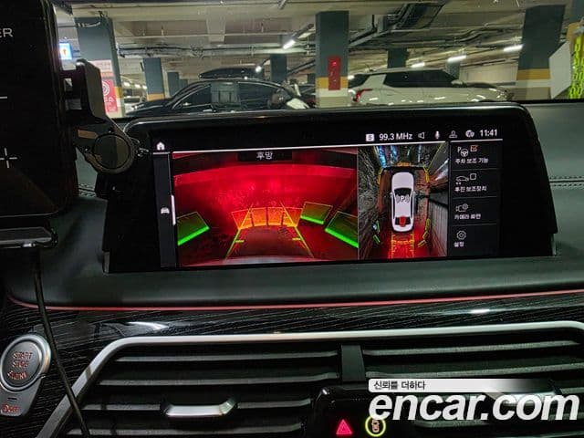 BMW 7시리즈 (G11) 740Li xDrive M Sport, 2022 15