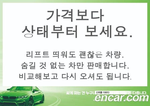 Kia K5 гибрид 3세대 Trendy, 2022 19