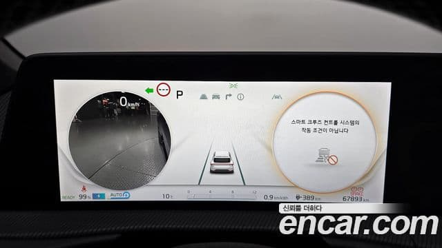 Kia EV6 GT Line, 2022 8