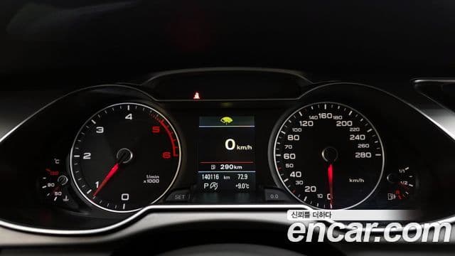 Audi New A4 B8, 2015 8