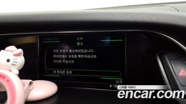 Audi New A4 B8, 2015 17