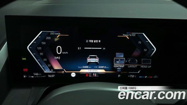 BMW X3 (G45) xDrive 20 M Sport, 2025 8