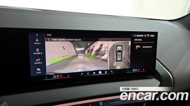 BMW X3 (G45) xDrive 20 M Sport, 2025 15