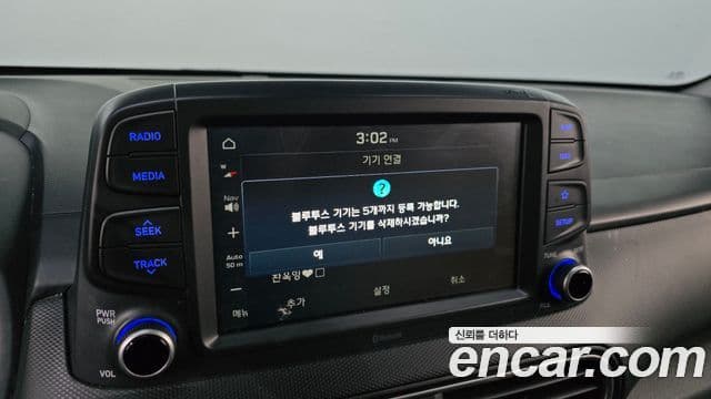 Hyundai Kona Modern Art, 2018 16