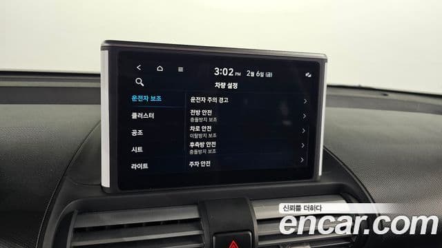 Hyundai Casper Inspiration, 2023 17