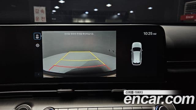 Hyundai Kona (SX2) Modern, 2023 15