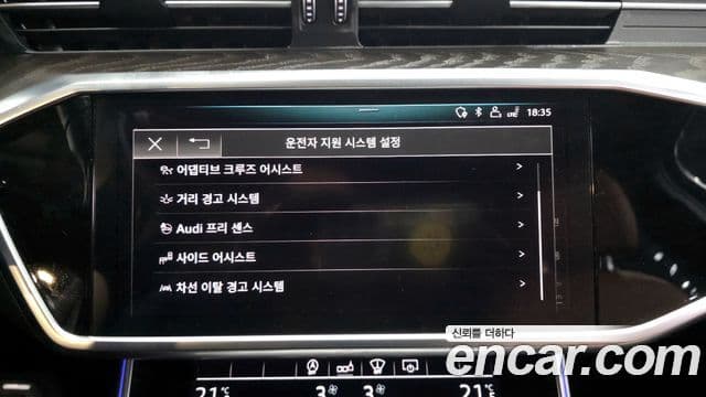 Audi A6 (C8) Premium, 2020 16