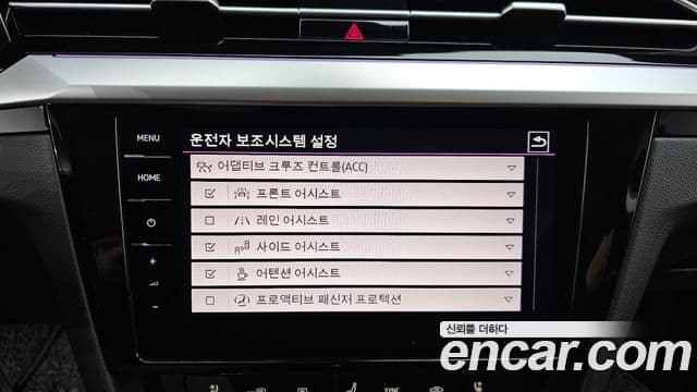 Volkswagen 아테온 Prestige, 2022 16