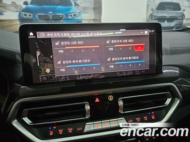 BMW X4M (G02) 3.0 Competition, 2024 12