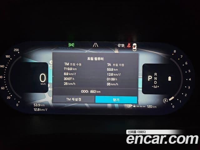 Volvo S90 B5 Ultra Bright, 2026 8