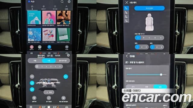 Volvo S90 B5 Ultra Bright, 2026 20