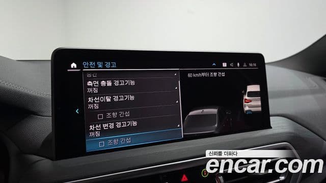 BMW iX3 M Sport, 2024 17