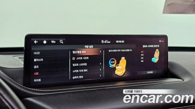 Genesis GV80, 2020 15