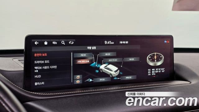 Genesis GV80, 2020 16