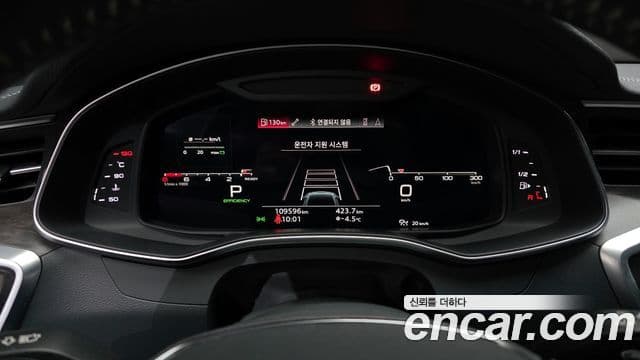 Audi A7 (4K) Premium, 2021 8