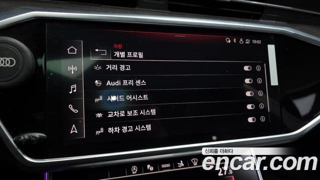 Audi A7 (4K) Premium, 2021 16