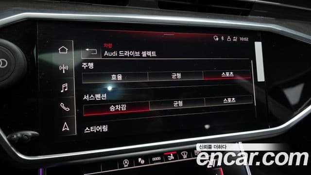 Audi A7 (4K) Premium, 2021 17