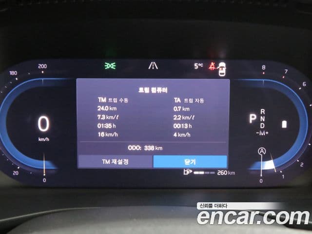 Volvo XC40 B4 Ultra Bright, 2025 8