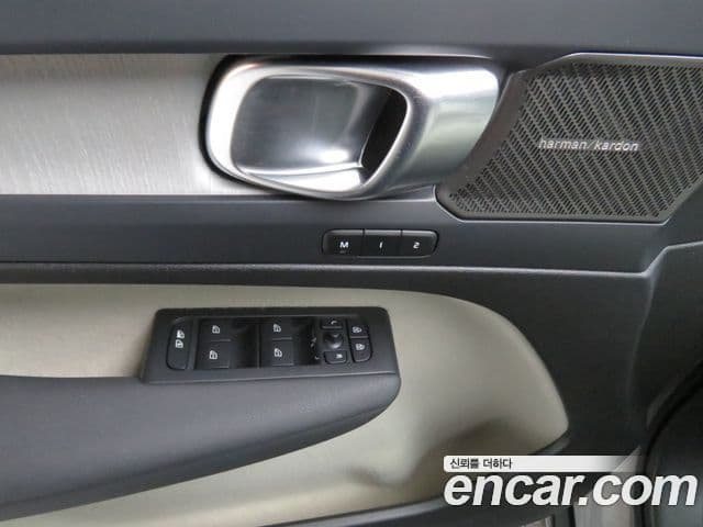 Volvo XC40 B4 Ultra Bright, 2025 12