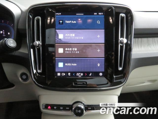 Volvo XC40 B4 Ultra Bright, 2025 16