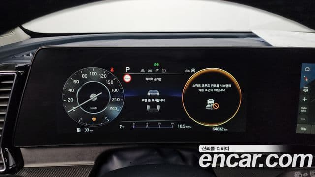 Kia Sportage 5세대 Noblesse Gravity, 2022 8