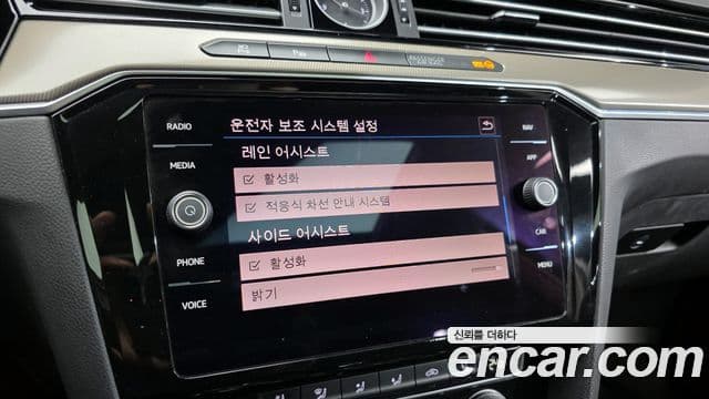 Volkswagen 아테온 Prestige, 2020 16