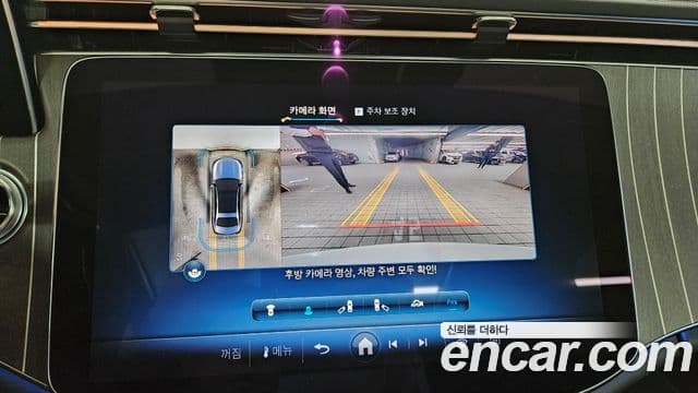 Mercedes-Benz E-класс W214 Exclusive, 2024 18