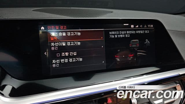 BMW Z4 (G29) sDrive20i M Sport, 2022 15