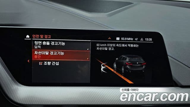 BMW 1시리즈 (F40) 120i M Sport, 2023 17