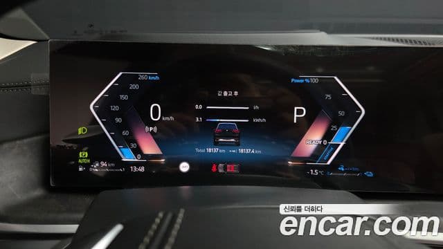 BMW X5 (G05) xDrive 50e xLine, 2025 8