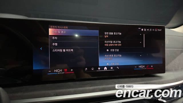 BMW X5 (G05) xDrive 50e xLine, 2025 16