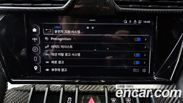 Lamborghini Urus 4.0 V8 Performante, 2024 16