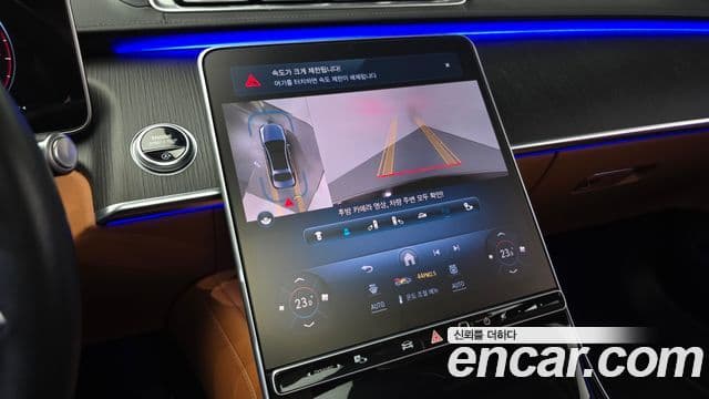 Mercedes-Benz S-класс W223, 2022 16