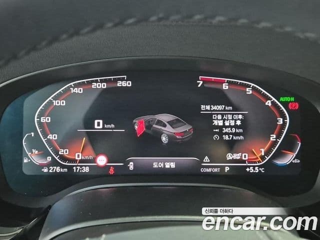 BMW 5시리즈 (G30) Luxury, 2020 14