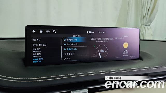 Genesis GV70, 2024 16