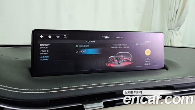 Genesis GV70, 2024 17