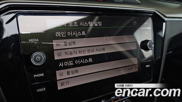 Volkswagen 아테온 Prestige, 2019 16