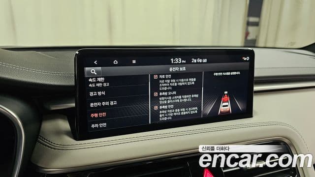 Genesis The / новый New G70, 2025 18