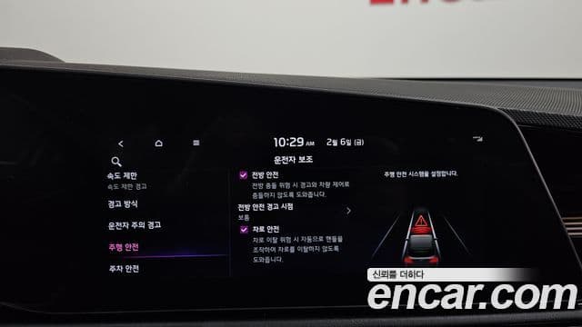 Kia D All New Niro Prestige, 2022 16