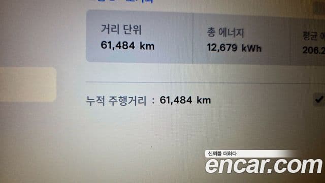 Tesla модель S Long Range, 2020 8