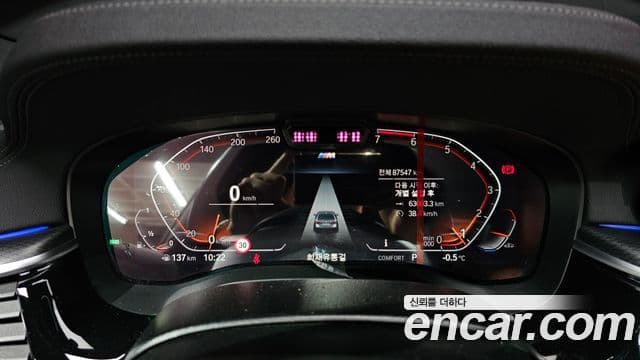 BMW 5시리즈 (G30) 520i M Sport, 2022 8