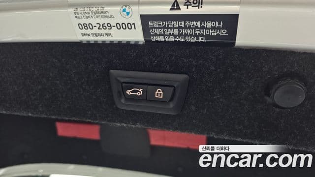 BMW 5시리즈 (G30) 520i M Sport, 2022 20