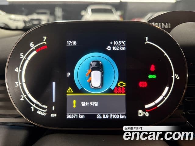 Mini Cooper S 3세대, 2023 8